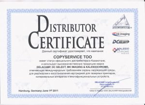 copyservice, сертификат, дистрибьютер Delacamp, дилер