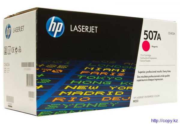 HP CE403A 507A Magenta Cartridge for Color LaserJet M551 up to 5500 pages