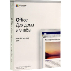 MicroSoft office