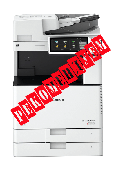 CANON imageRUNNER C3125i CANON imageRUNNER C3125i