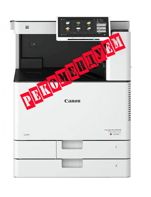 imageRUNNER ADVANCE DX C3720i imageRUNNER ADVANCE DX C3720i