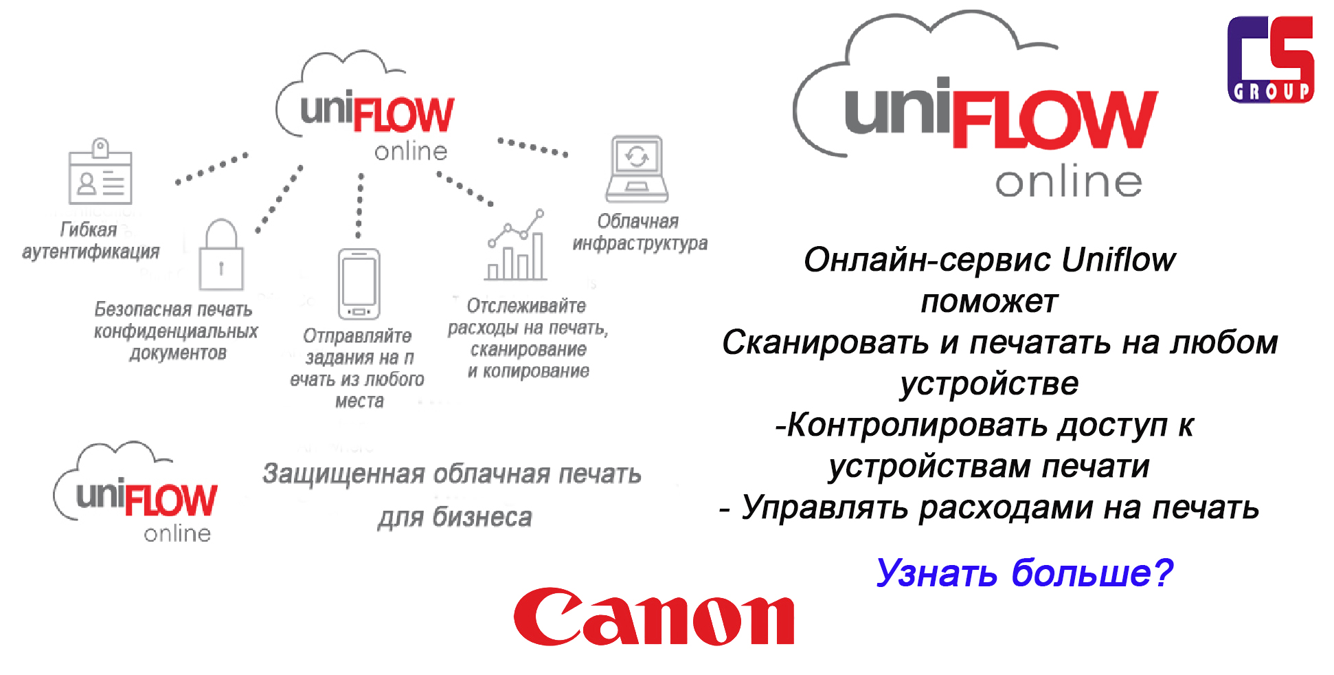 Uniflow Online