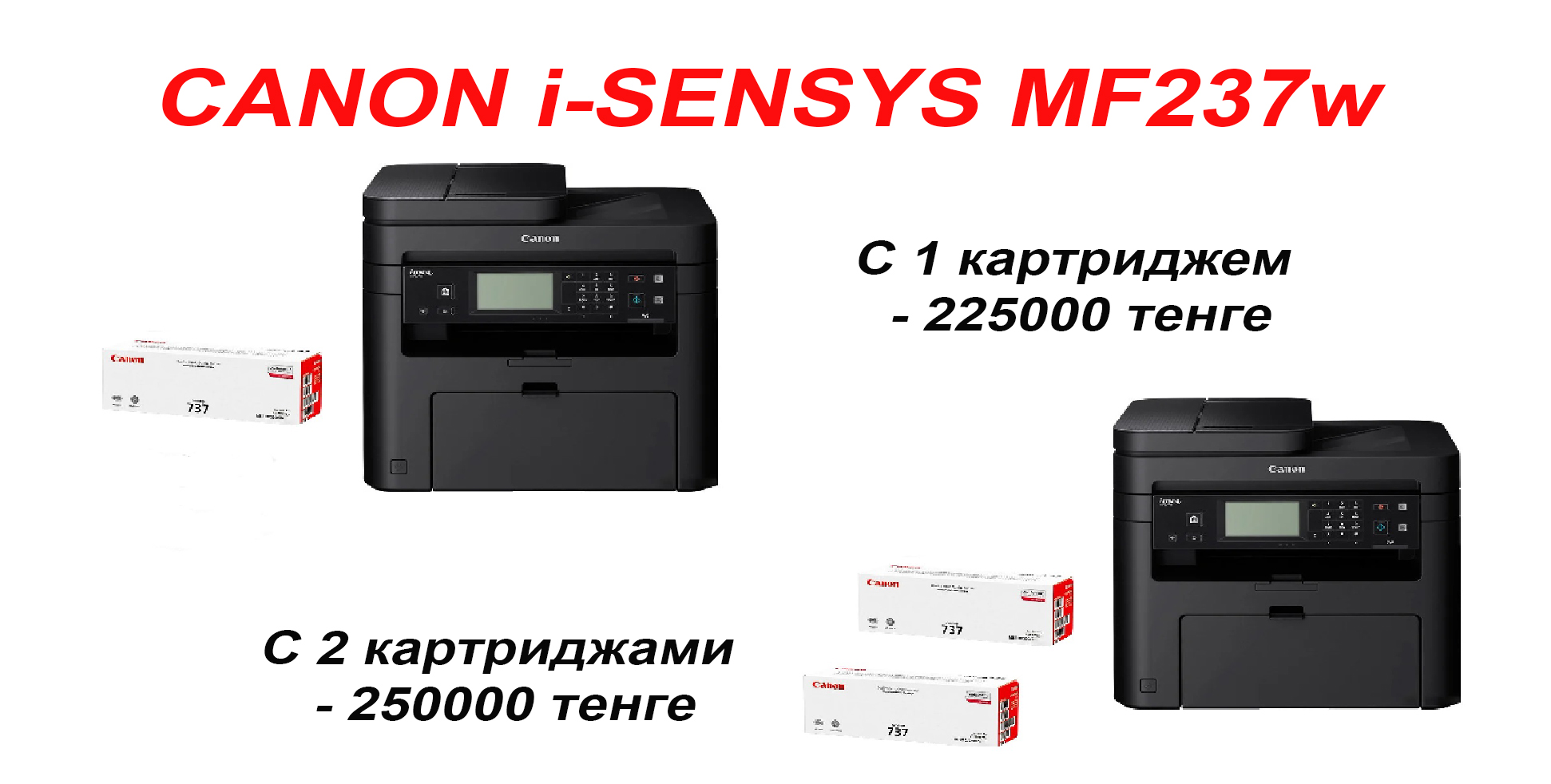 CANON i-SENSYS MF237w