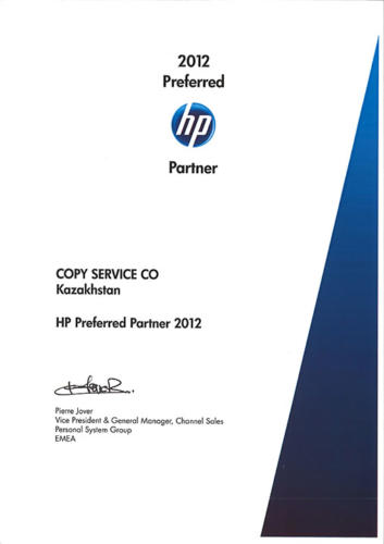 Сертификаты HP