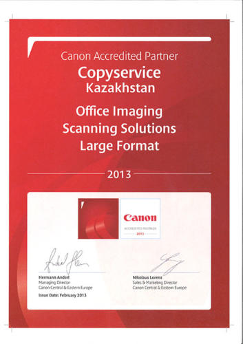Сертификаты фирмы CANON